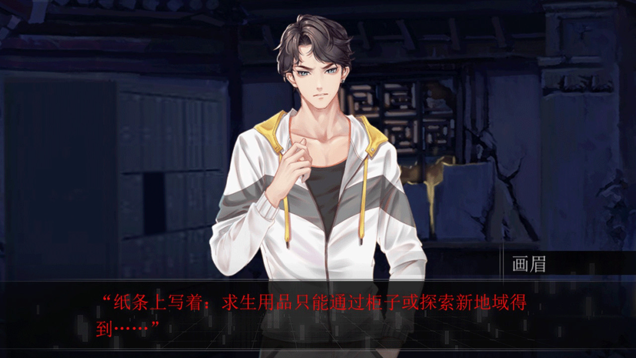 知更鸟-The Robin official in-game screenshot 1