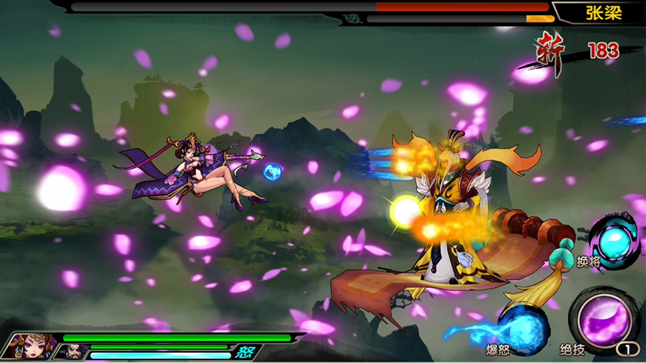 三国志赤壁篇 official in-game screenshot 1