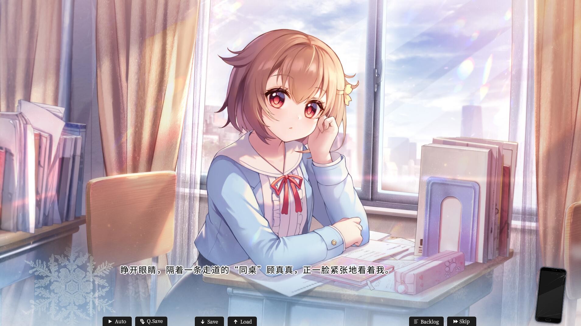 恋爱绮谭 不存在的真相 official in-game screenshot 1