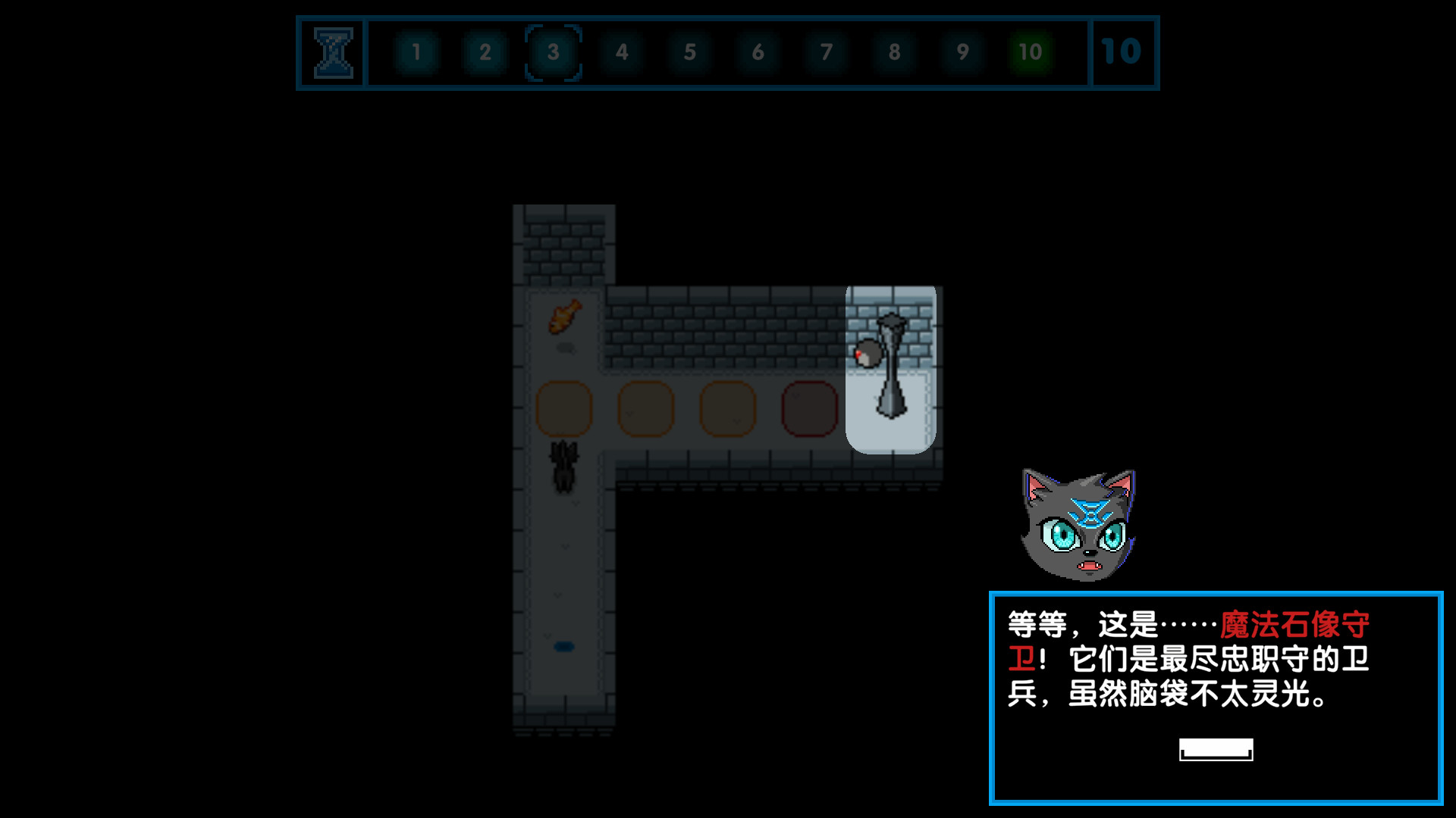 时间之神的猫 official in-game screenshot 1