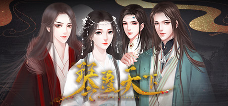 琴覆天下 cover artwork