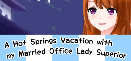 A Hot Springs Vacation with my Married Office Lady Superior artwork