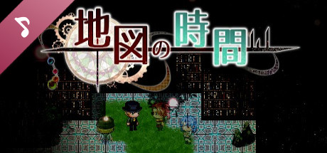 地図の時間～言葉集めの冒険譚～ Soundtrack artwork