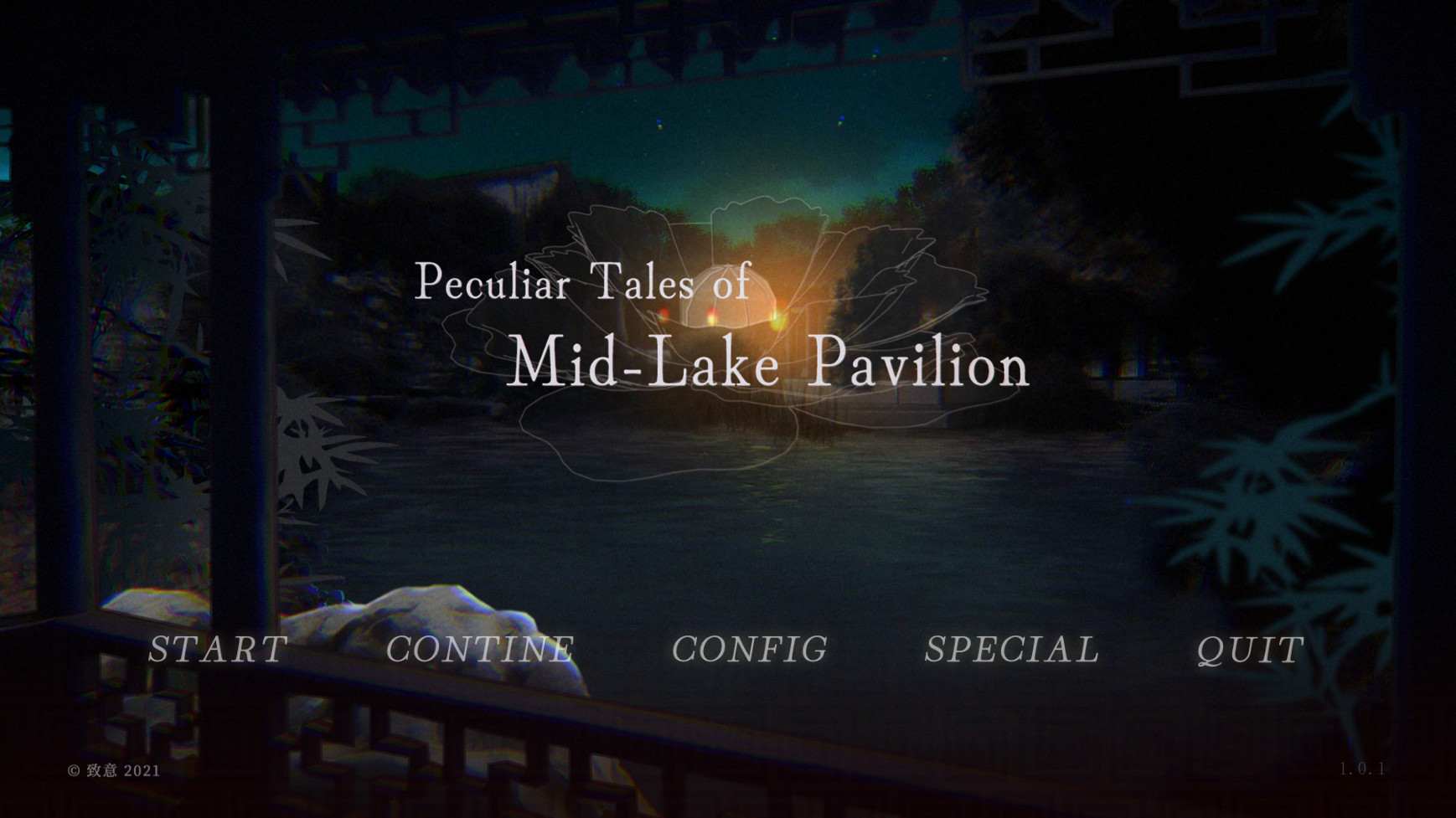 湖心亭奇談集 official in-game screenshot 1