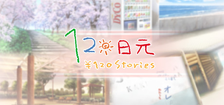120 Yen Stories cover artwork