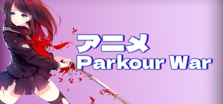 アニメ Parkour War cover artwork