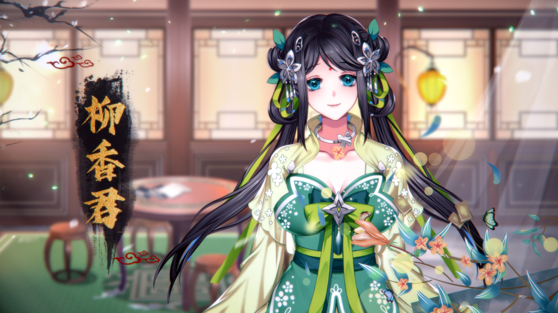 Yihongyuan official in-game screenshot 1