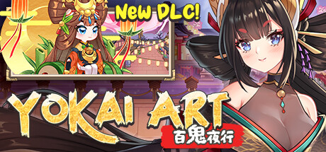 Yokai Art: Night Parade of One Hundred Demons cover artwork