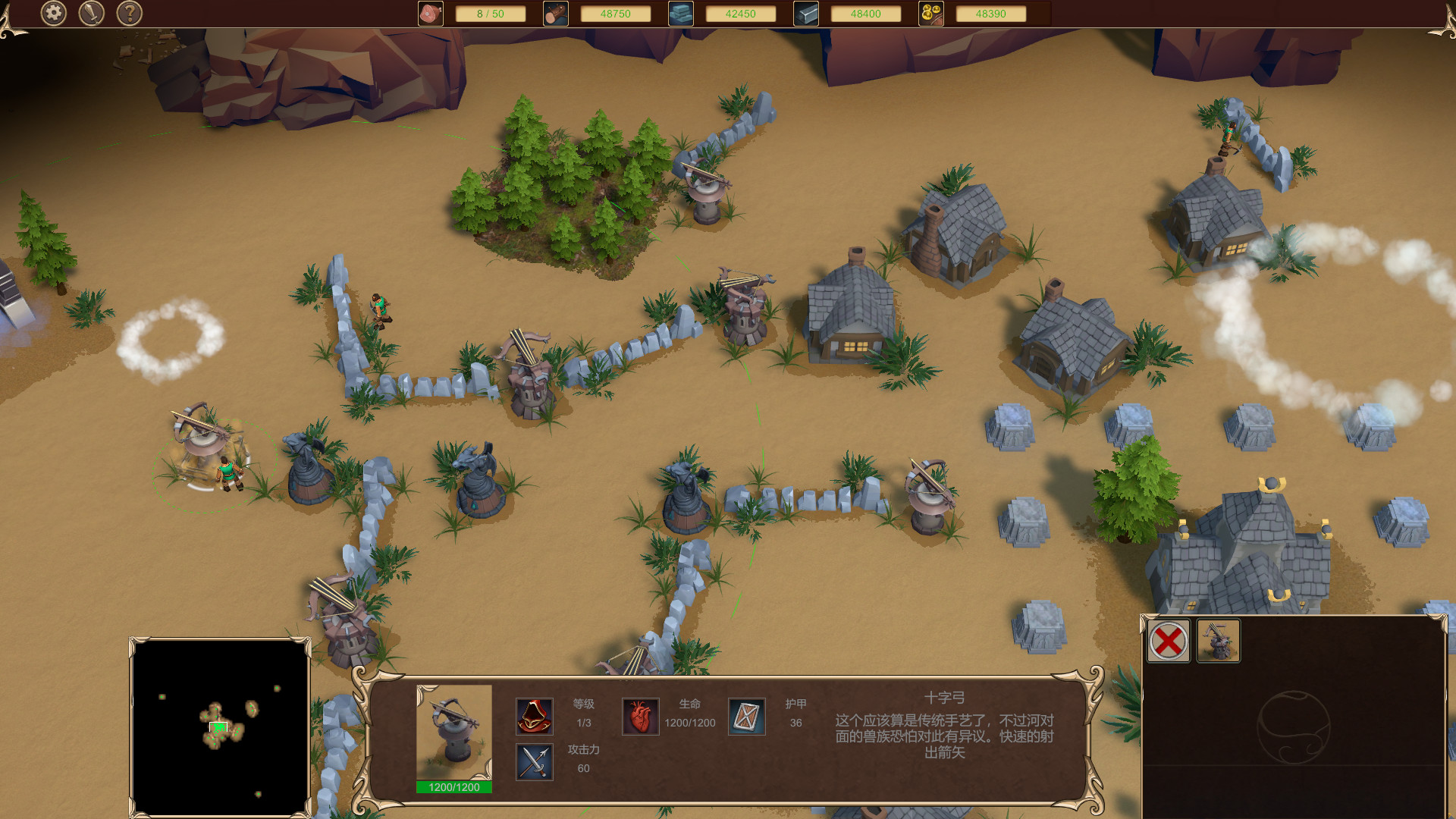 黄金时代 official in-game screenshot 1