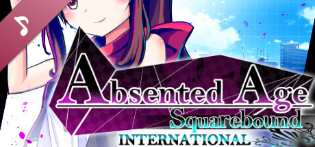 【インターナショナル】アブセンテッドエイジ 幽玄の章 Soundtrack artwork