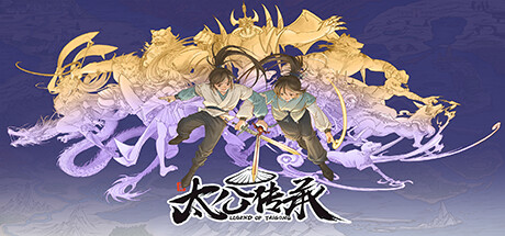 太公传承·封神 cover artwork