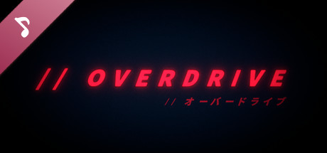 // OVERDRIVE Soundtrack cover artwork