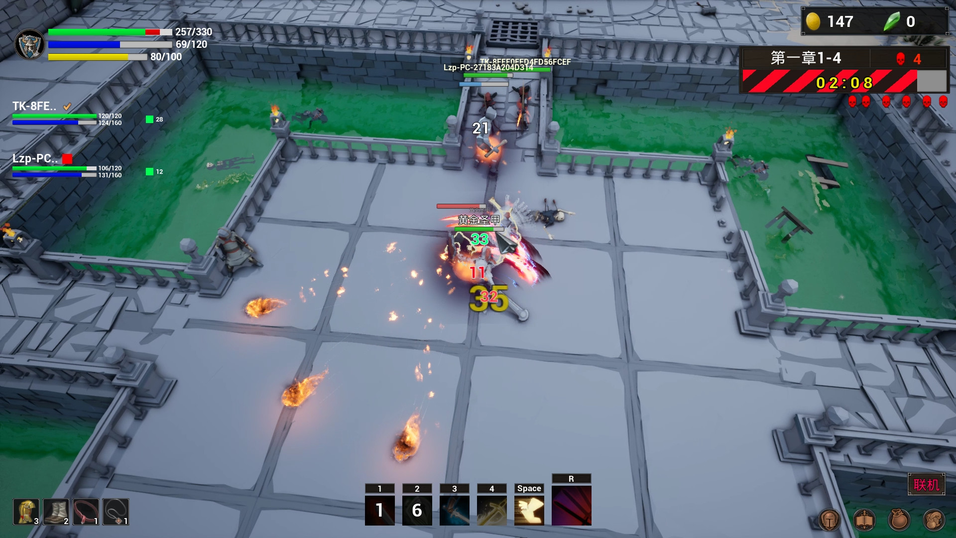 无限战魂 Infinity BattleSoul official in-game screenshot 1