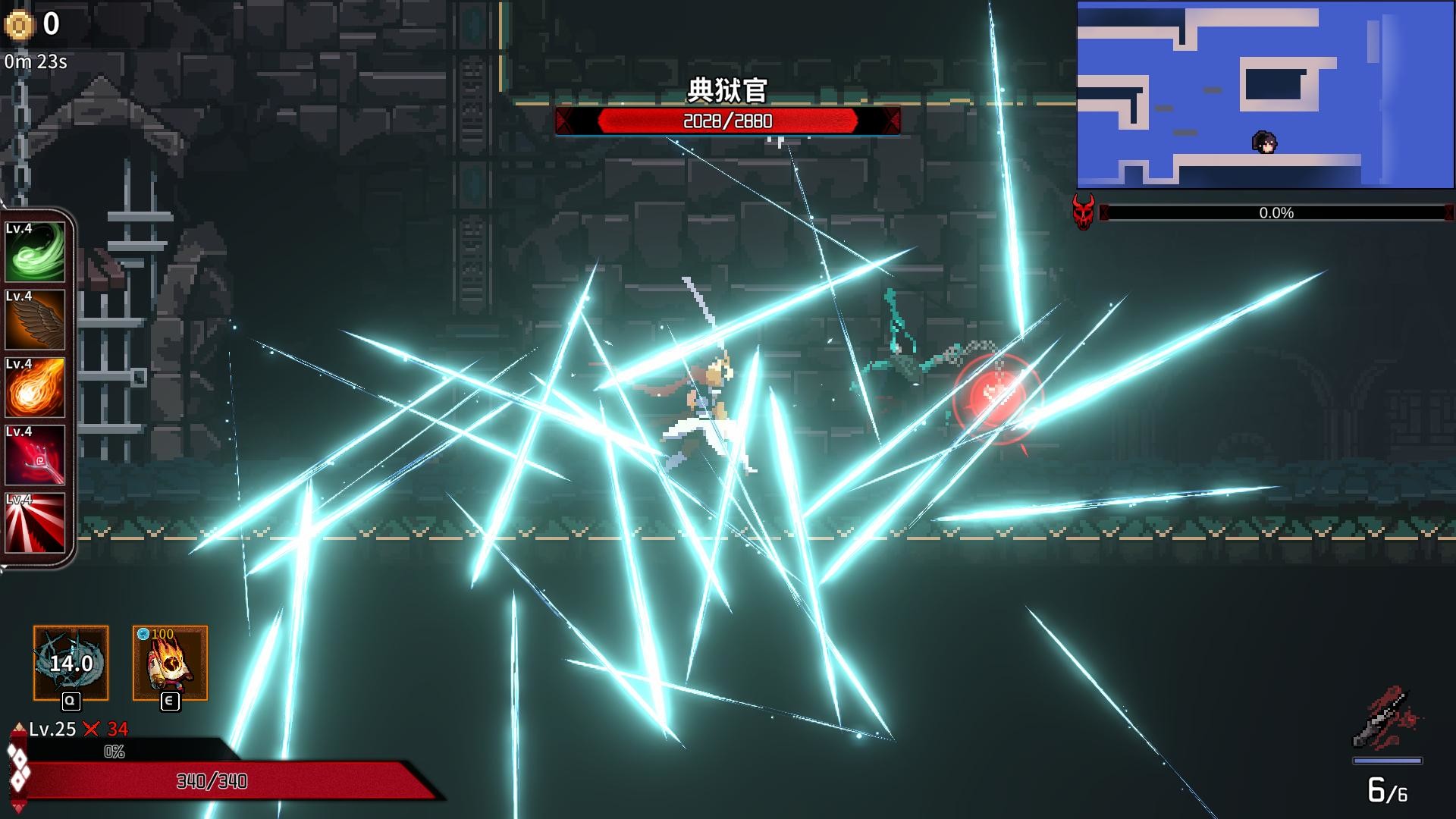妖刀退魔忍 official in-game screenshot 1