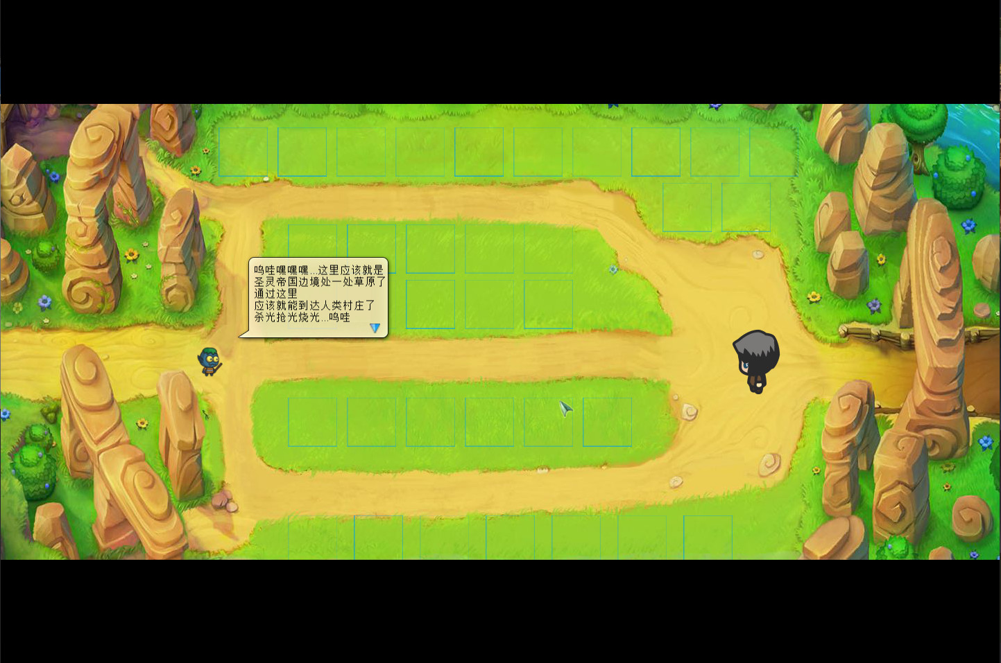 幻梦之城(C T O D) official in-game screenshot 1