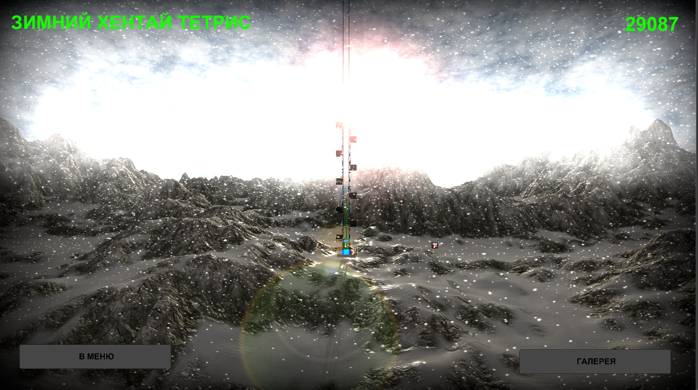 ANIME TETRIS - WINTER HENTAI TETRIS official in-game screenshot 1