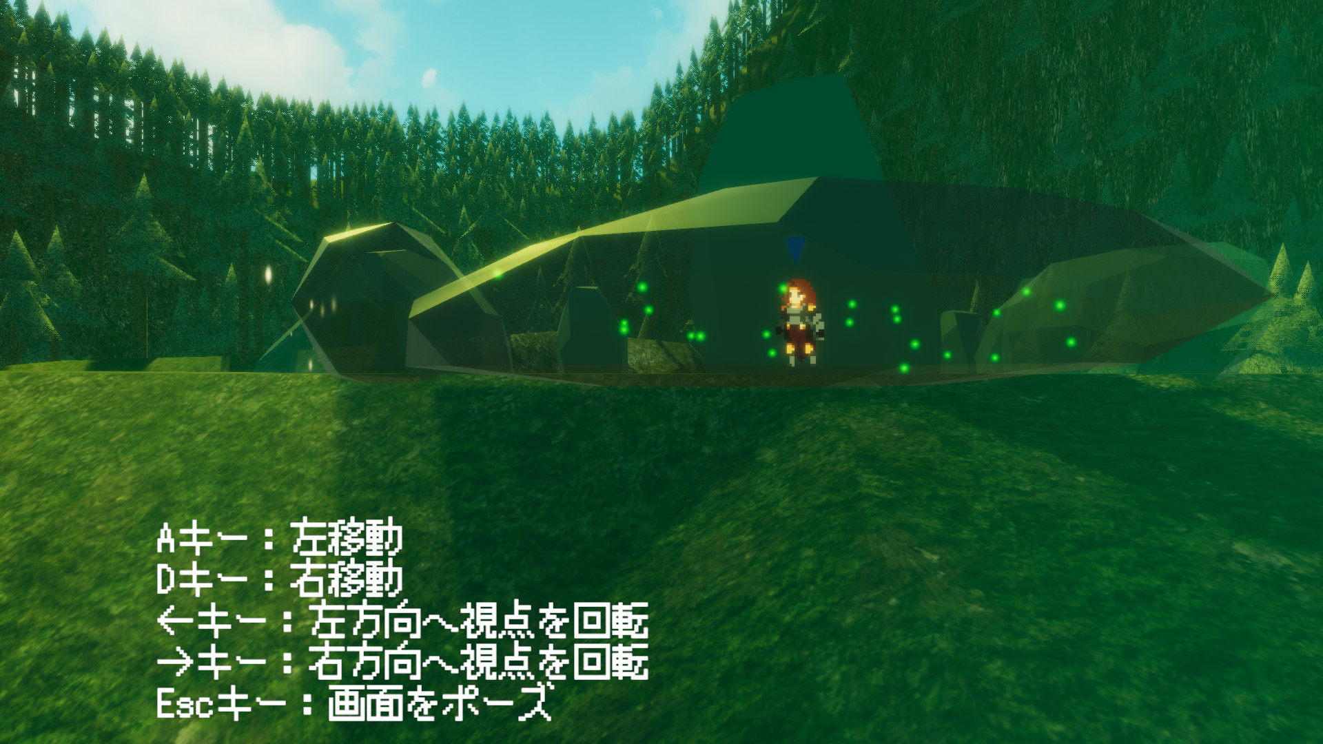Another Sight official in-game screenshot 1