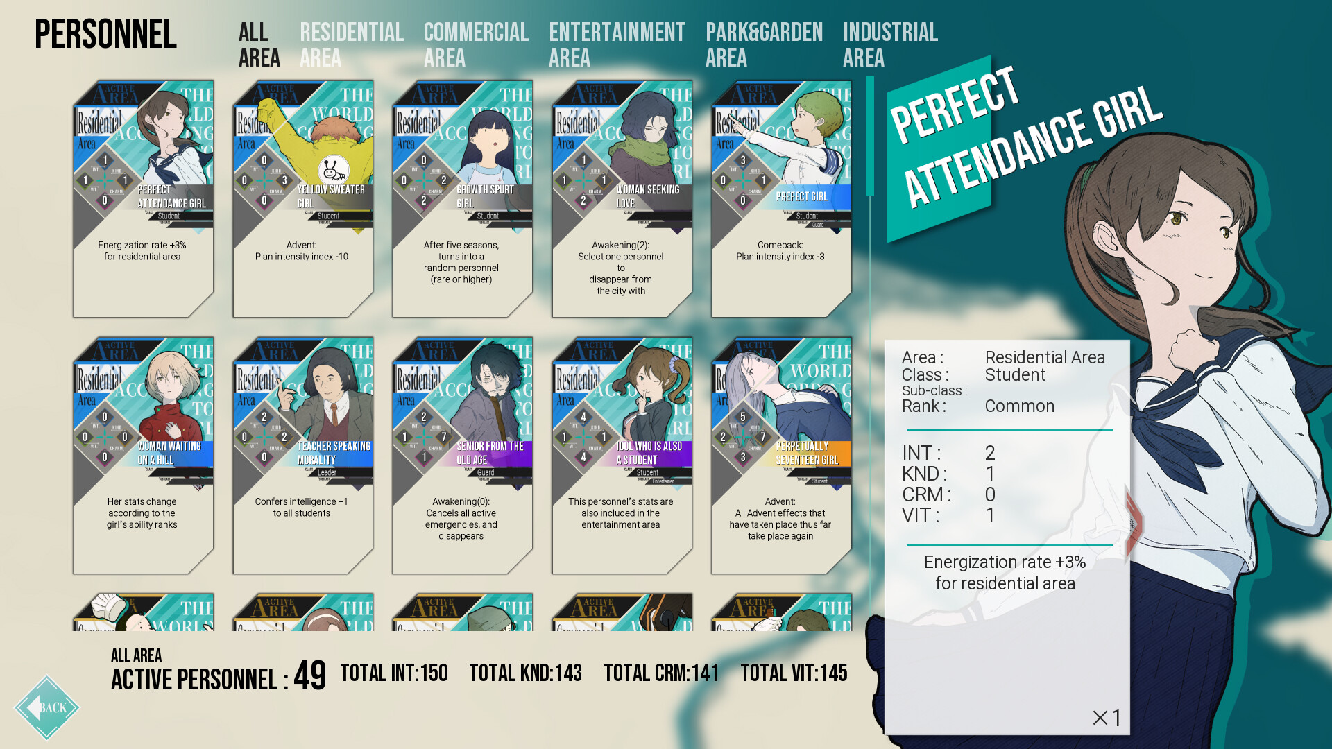 世界の為の全ての少女 official in-game screenshot 1