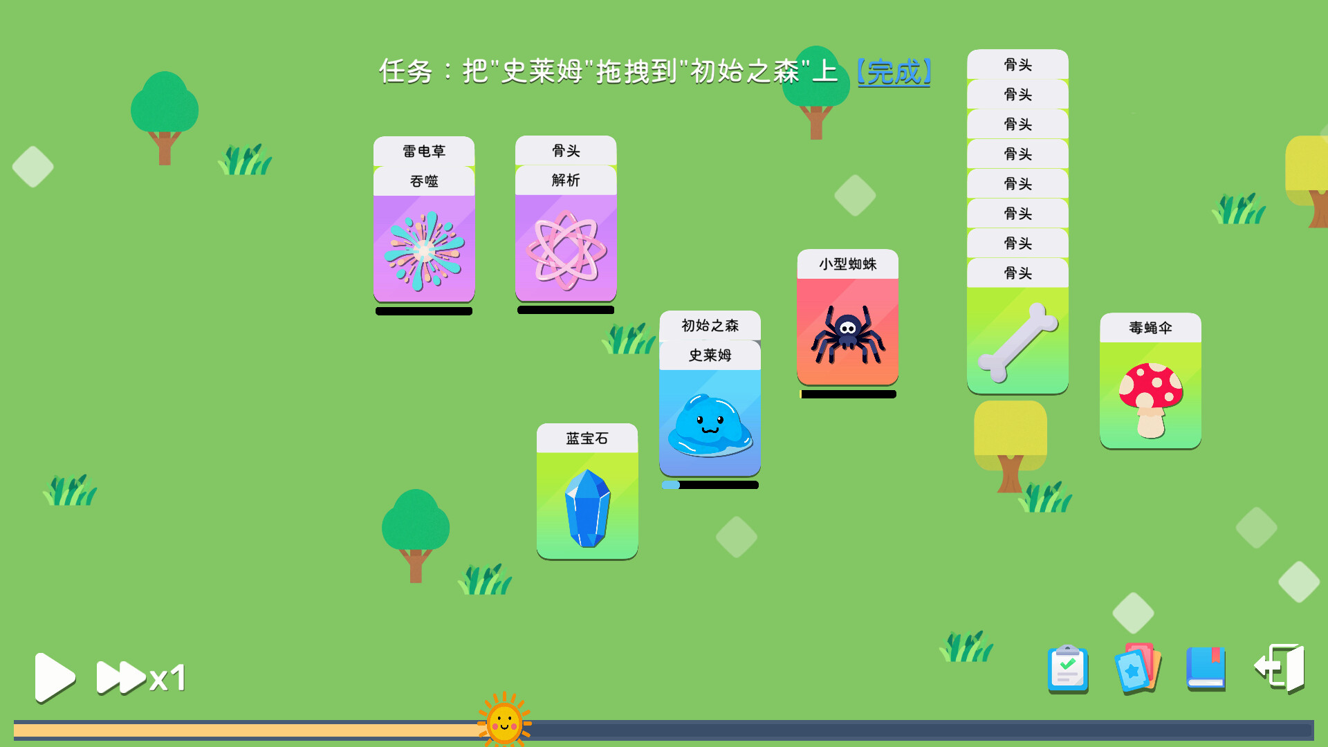 从零开始的勇者生活 official in-game screenshot 1