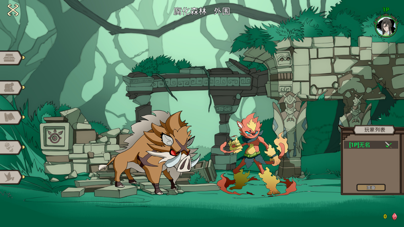 赋灵牌 official in-game screenshot 1