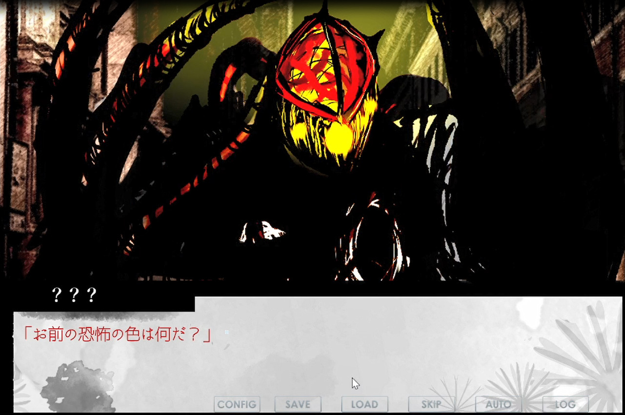 ファントムゾーン タロン・フィクションズ official in-game screenshot 1