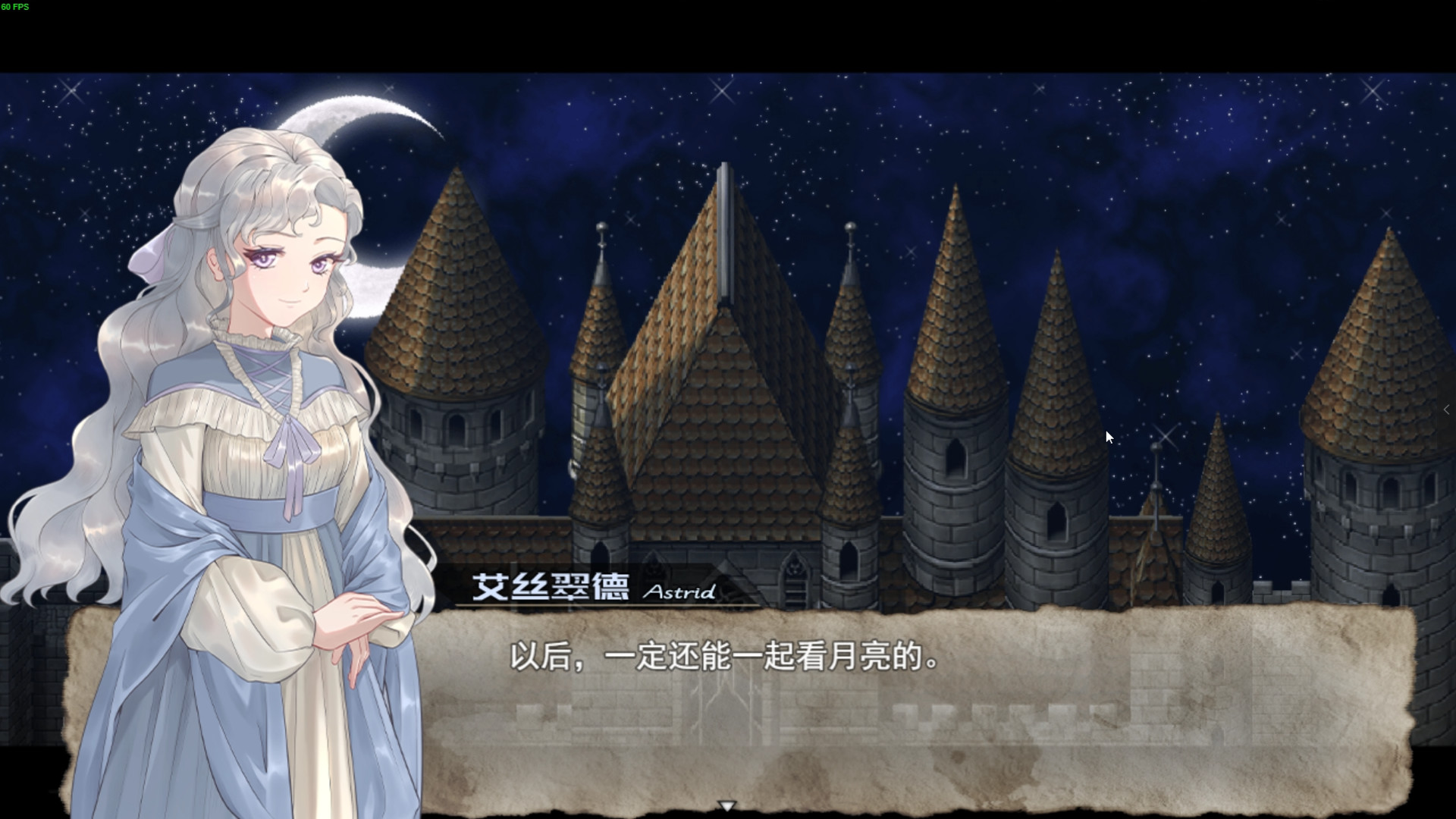 月夜赞歌 Melody in the moonlight official in-game screenshot 1