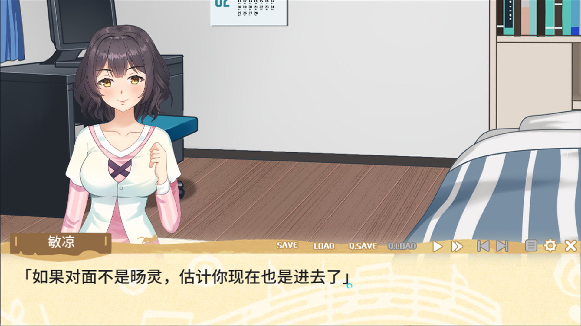 戛然而止的音符 official in-game screenshot 1