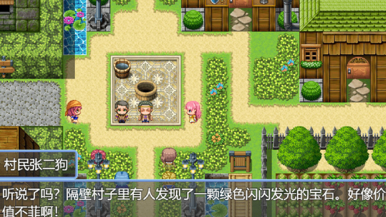 小艺的异世界冒险 official in-game screenshot 1
