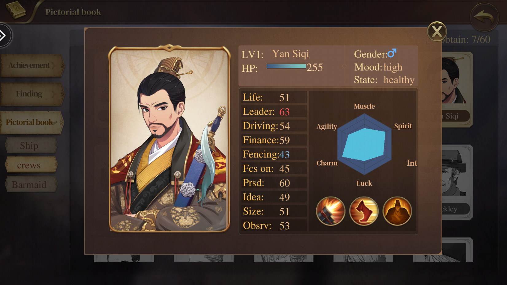 梦回大航海-纪念版 official in-game screenshot 1