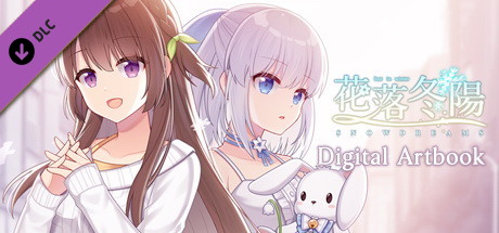 花落冬陽 Snowdreams - Digital Artbook cover artwork