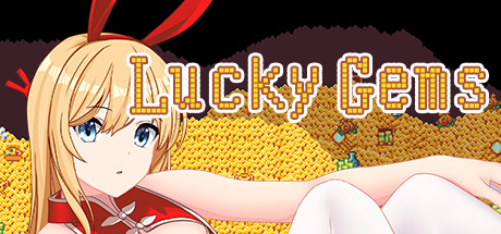 幸运宝石 cover artwork