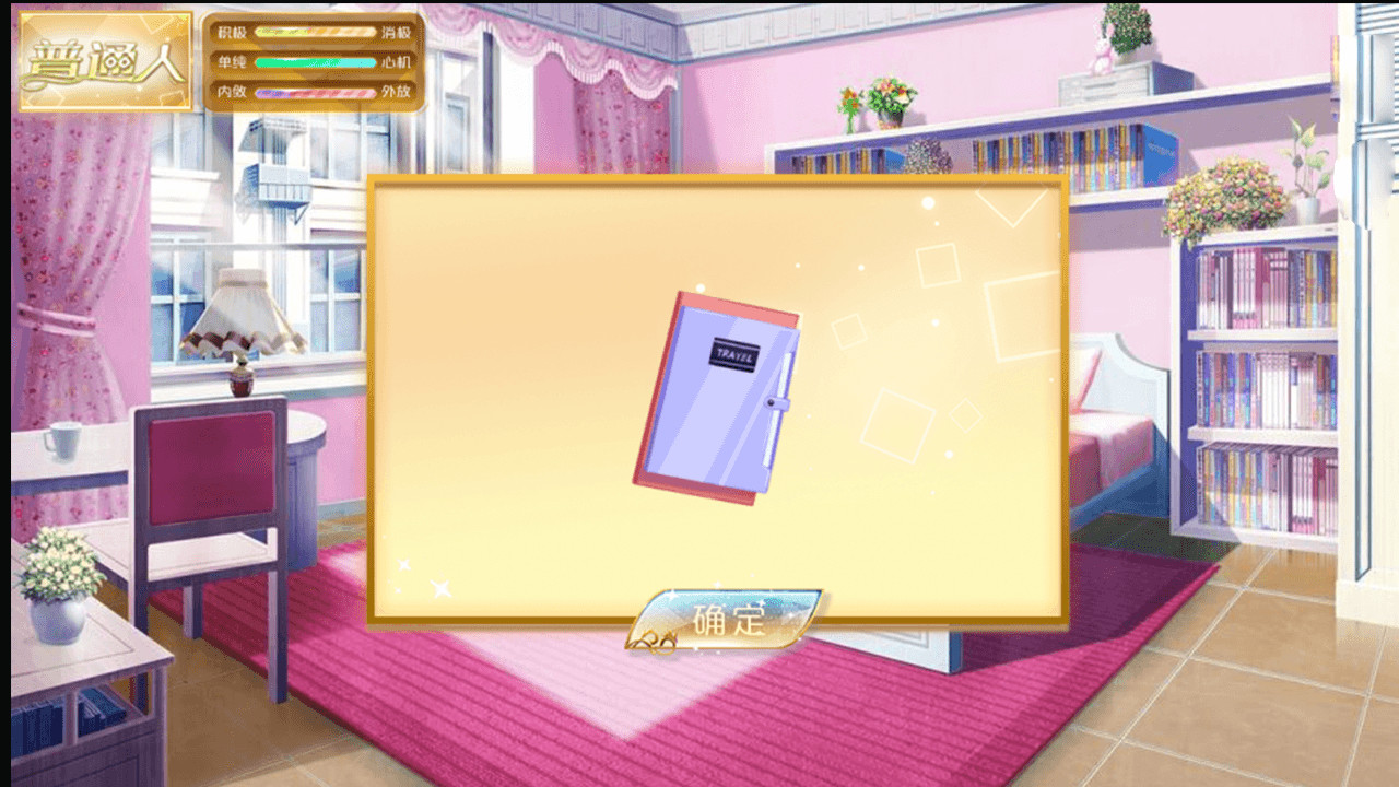 我死后的那些天-After Death official in-game screenshot 1