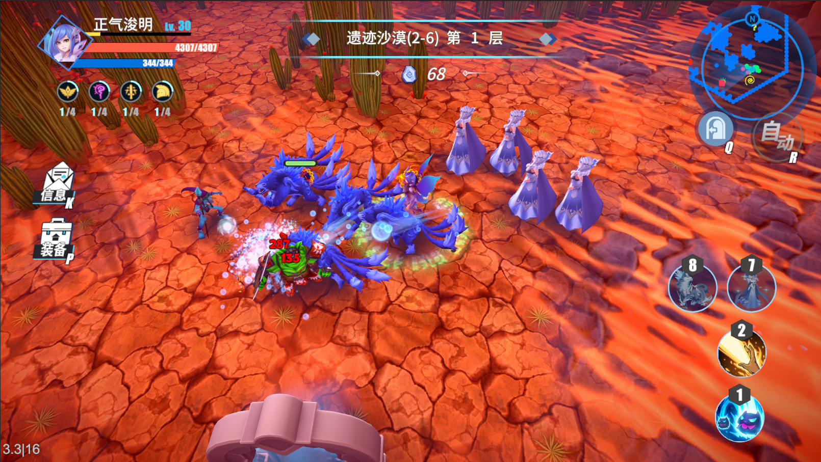 物质与魔法 official in-game screenshot 1