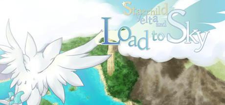 星の子ヴェルタと空への道 cover artwork