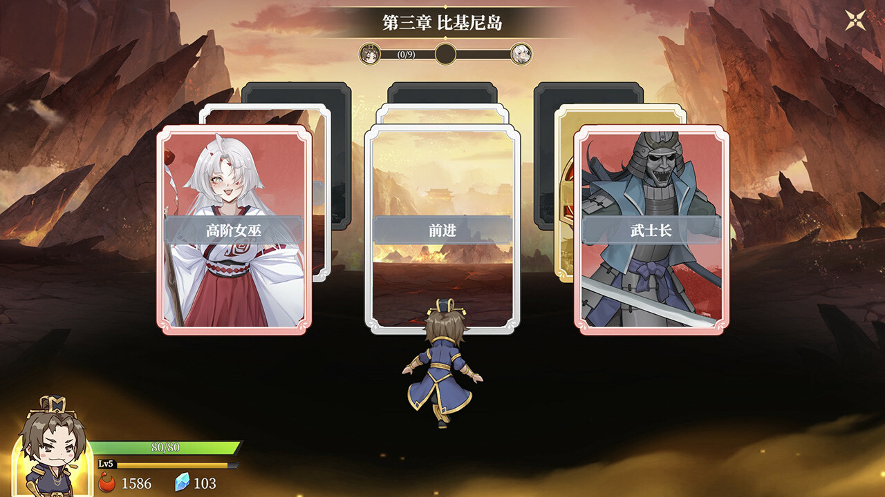 幻想曹操传2 Fantasy of Caocao:2 official in-game screenshot 1