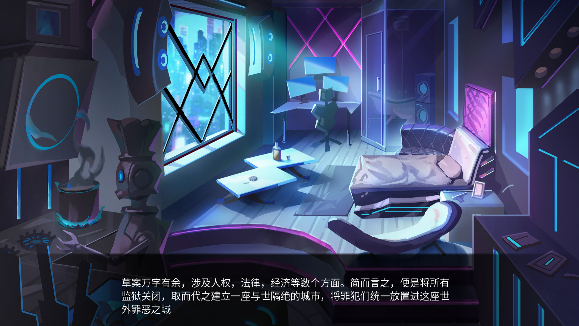 城市弧光 official in-game screenshot 1