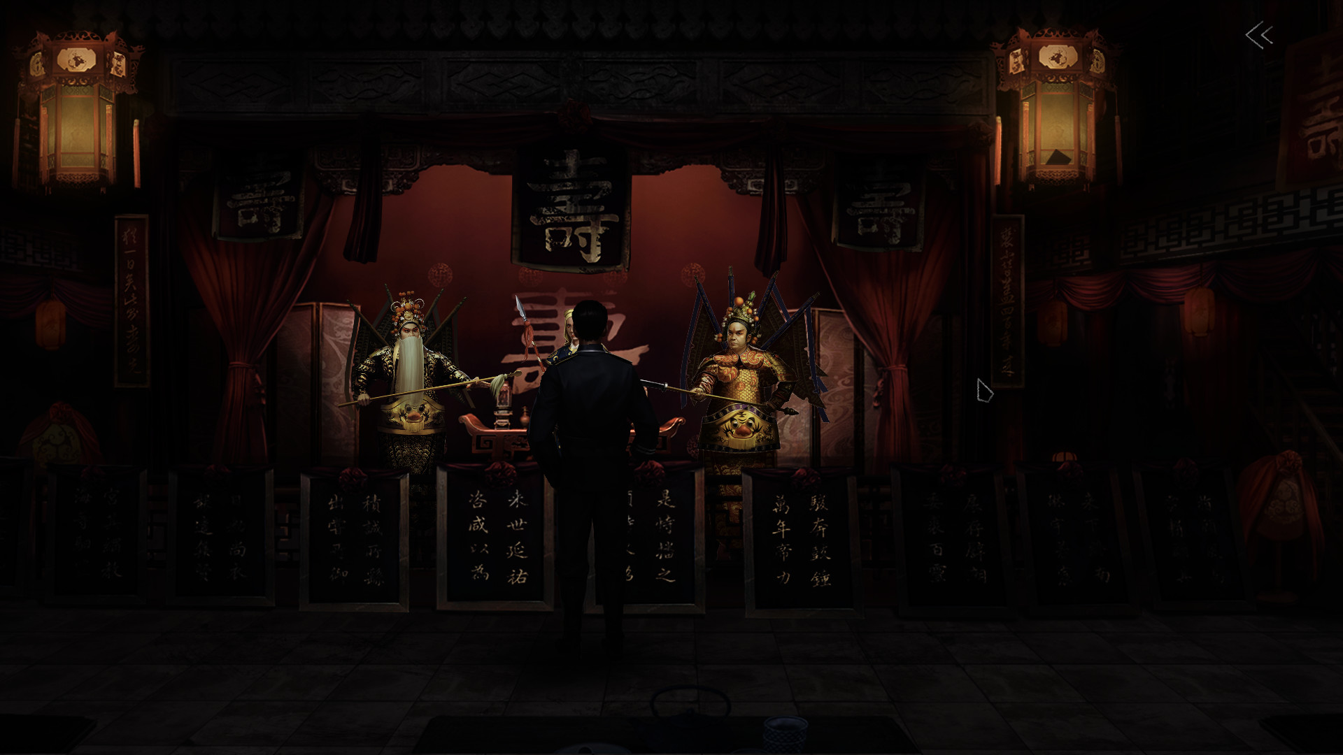 奉天白事铺 official in-game screenshot 1