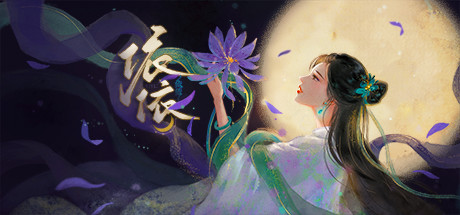 依依 cover artwork