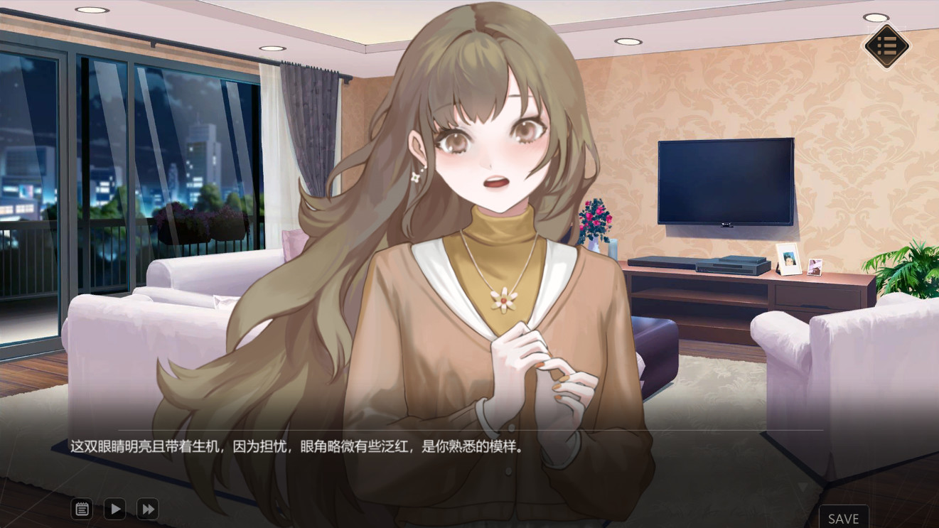生人症候群 official in-game screenshot 1