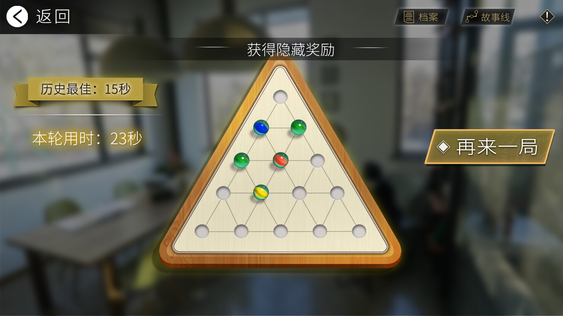 轮回之理 official in-game screenshot 1