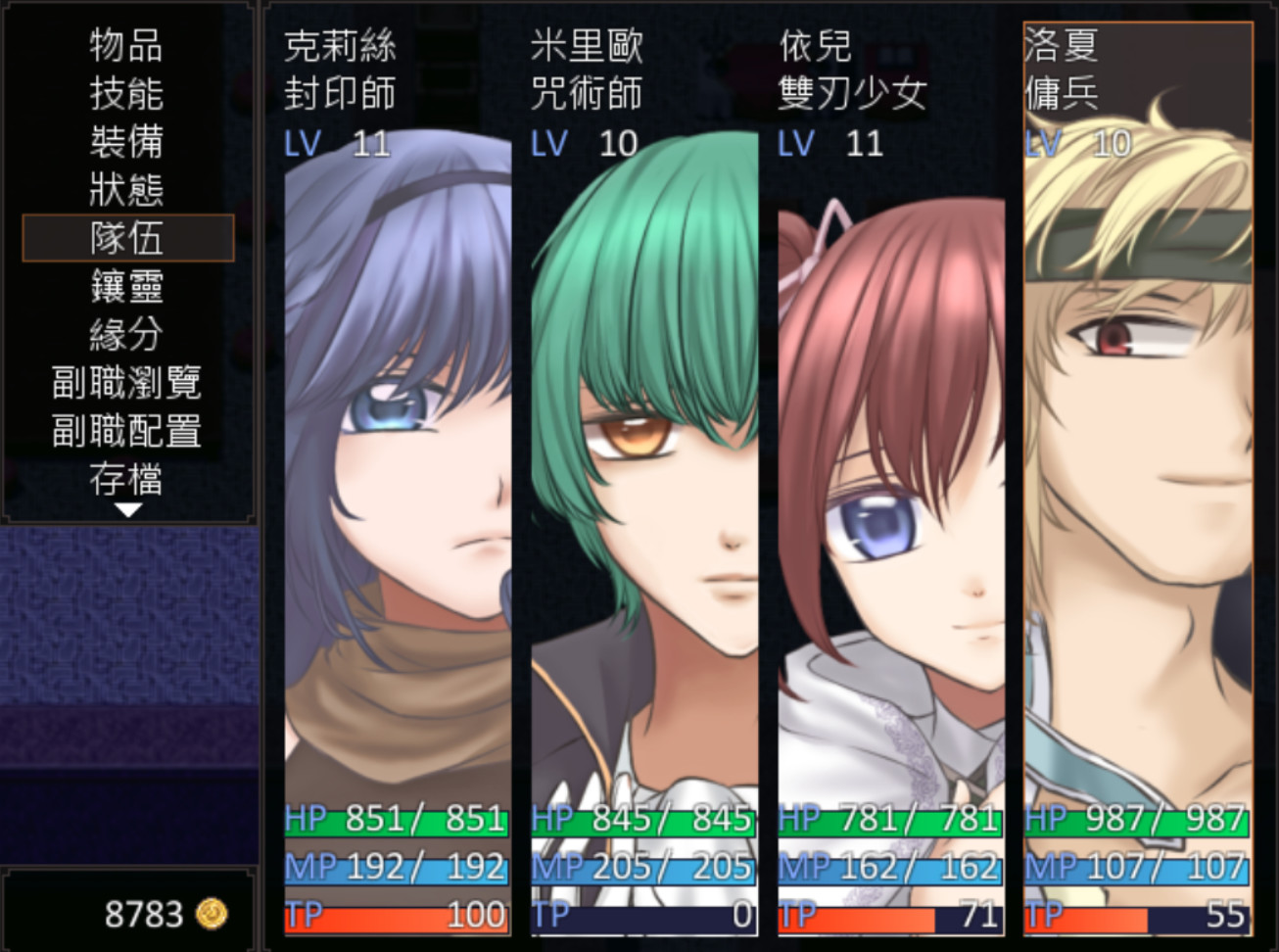 散落之瓣:華 - Falling Petals: Bloom Edition official in-game screenshot 1