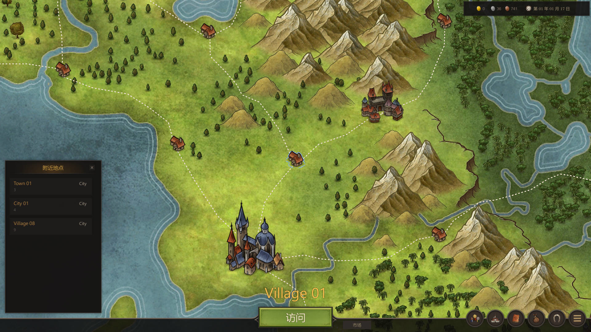 小小商人传奇 official in-game screenshot 1