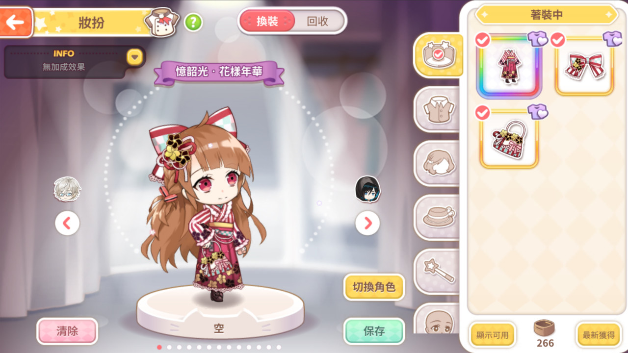 甜點王子2 DLC - 綺想1919 official in-game screenshot 1