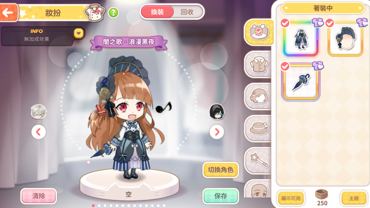 甜點王子2 DLC - 魔幻試煉 official in-game screenshot 1