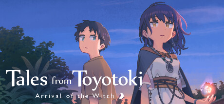 イハナシの魔女 cover artwork