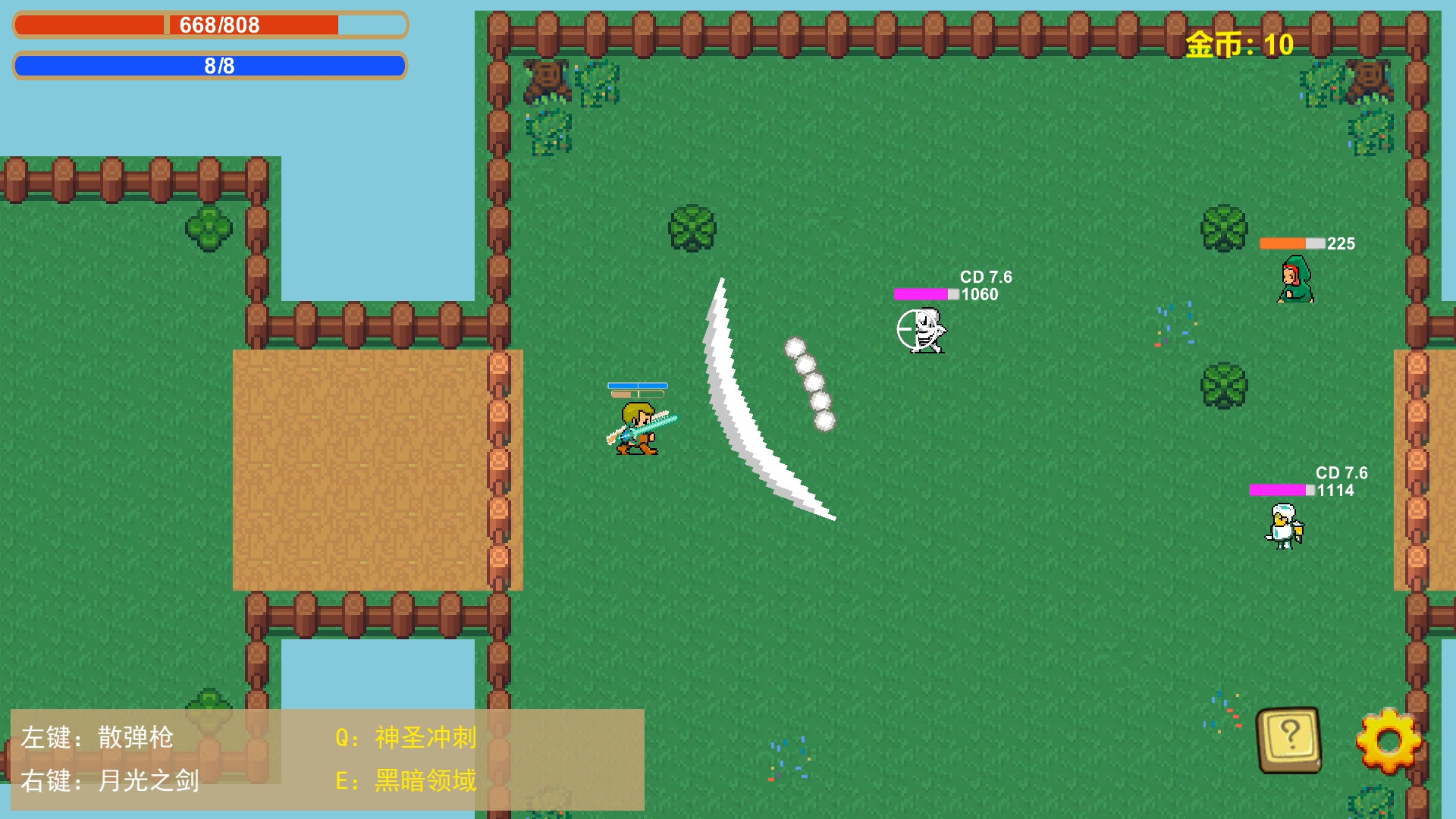 死亡地牢 Death Dungeon official in-game screenshot 1