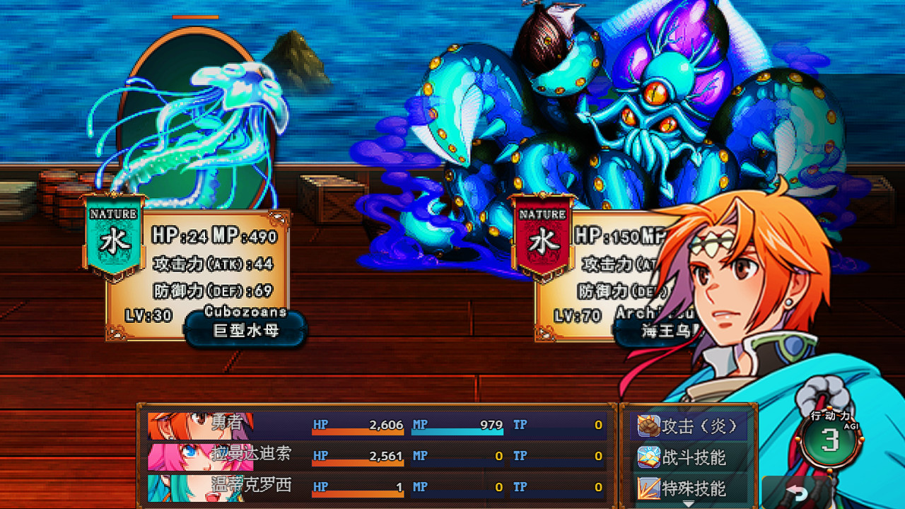 人生!重新开始吧!泰诺特的冒险 official in-game screenshot 1