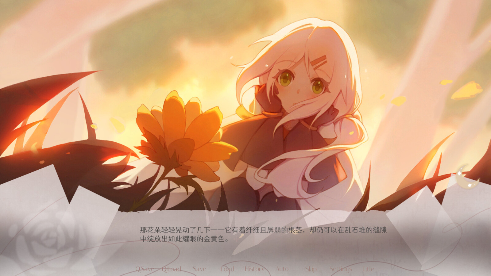 无名者 official in-game screenshot 1