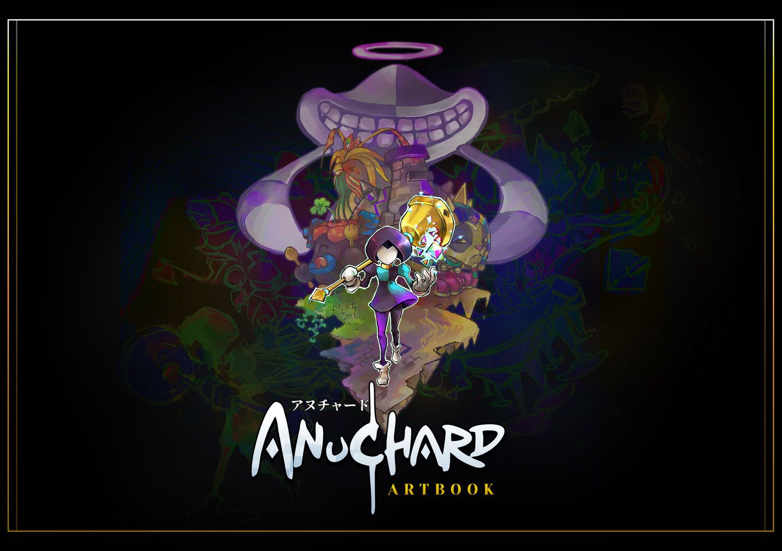 Anuchard - Artbook official in-game screenshot 1
