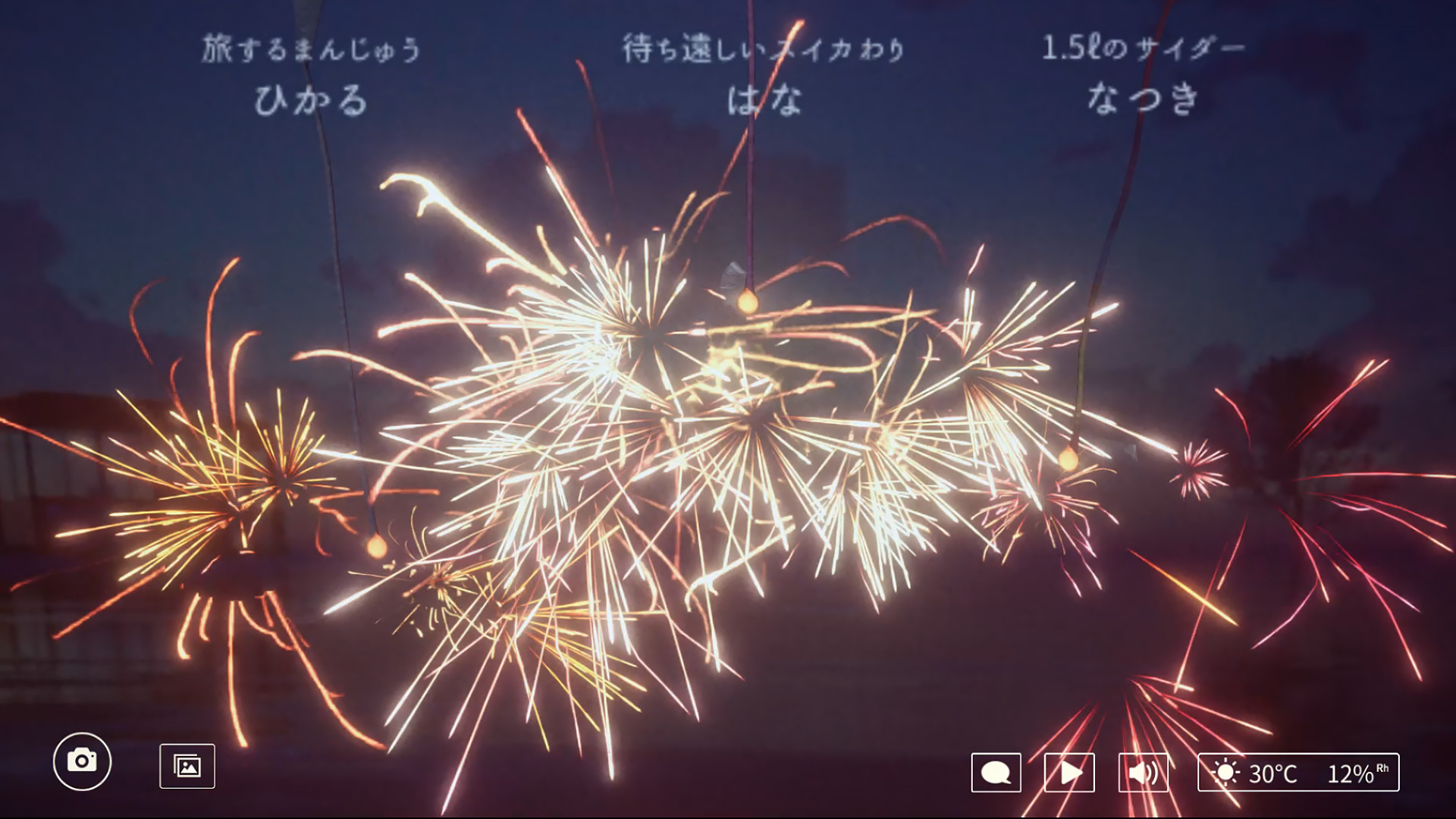 オンライン線香花火 official in-game screenshot 1